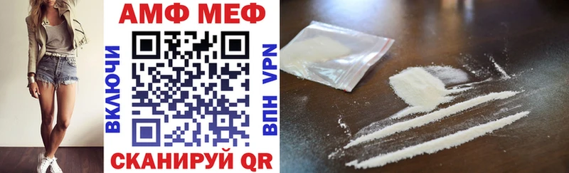 shop как зайти  omg ССЫЛКА  Волгореченск  АМФ Premium 