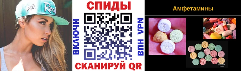 Amphetamine Premium Волгореченск