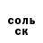 Первитин пудра Lilya Noise