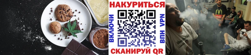 Печенье с ТГК марихуана  mega ссылка  Волгореченск 