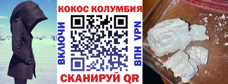 наркота Волгореченск Cocaine 99%