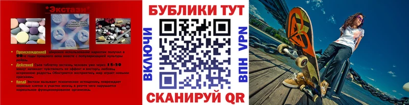 Экстази 99% что такое наркотик Волгореченск