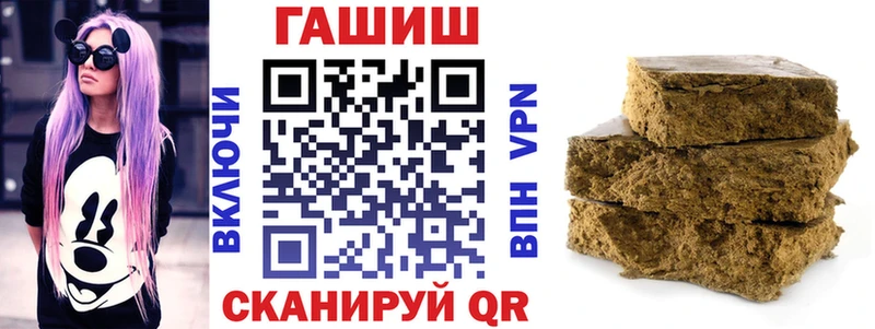 ГАШИШ Ice-O-Lator  закладка  Волгореченск 