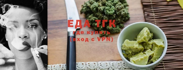 синтетический гашиш Бронницы