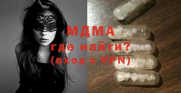 синтетический гашиш Бронницы