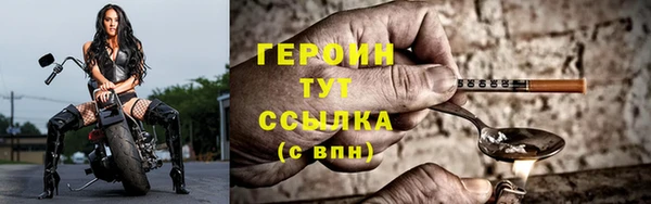синтетический гашиш Бронницы