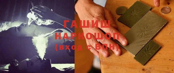 ПСИЛОЦИБИНОВЫЕ ГРИБЫ Беломорск