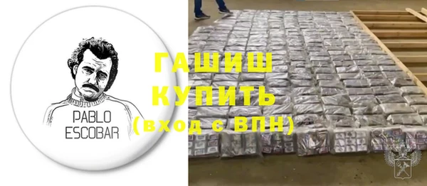 синтетический гашиш Бронницы