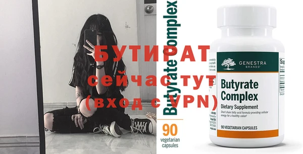 МДПВ Бугульма