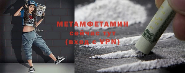 прущая мука Богородицк