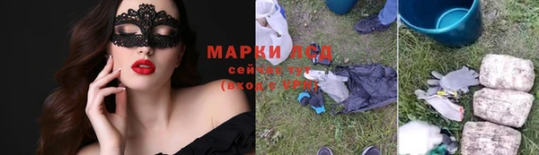прущая мука Богородицк