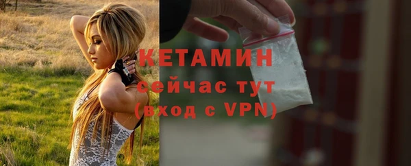 скорость Бородино