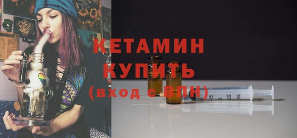 прущая мука Богородицк