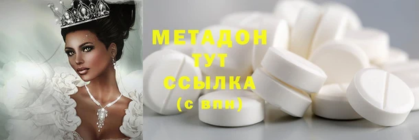 прущая мука Богородицк