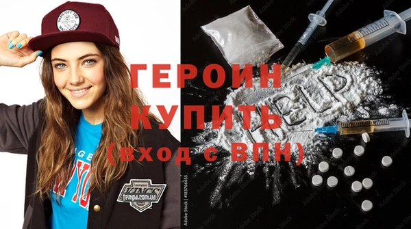 скорость Бородино