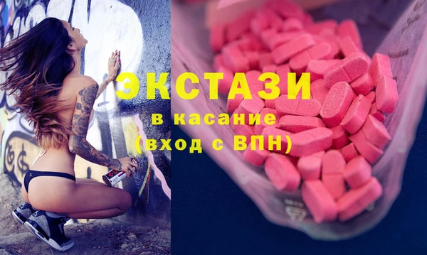 синтетический гашиш Бронницы