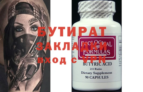 прущая мука Богородицк