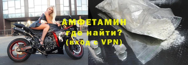 синтетический гашиш Бронницы