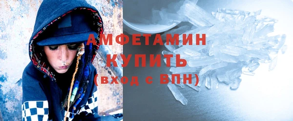 синтетический гашиш Бронницы