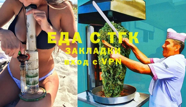 прущая мука Богородицк