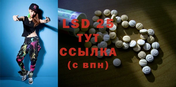 МДПВ Бугульма