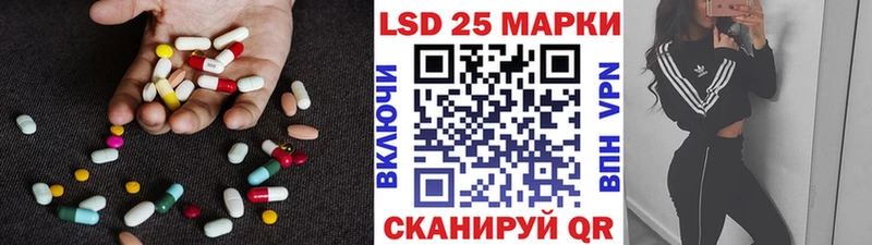 где продают   MEGA ТОР  ЛСД экстази кислота  Волгореченск 