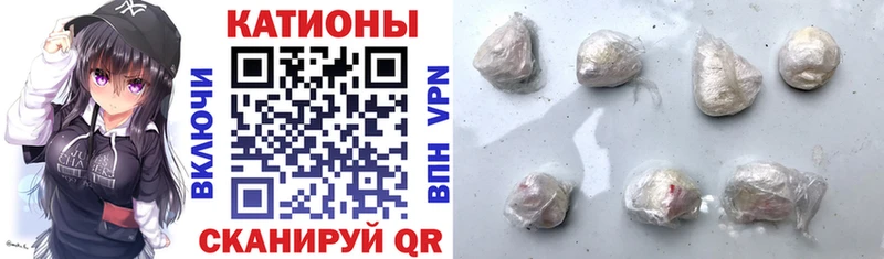 МЕФ кристаллы  как найти   Волгореченск 