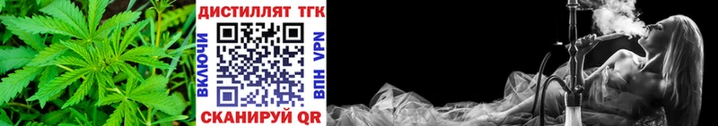 ТГК Wax  Волгореченск 